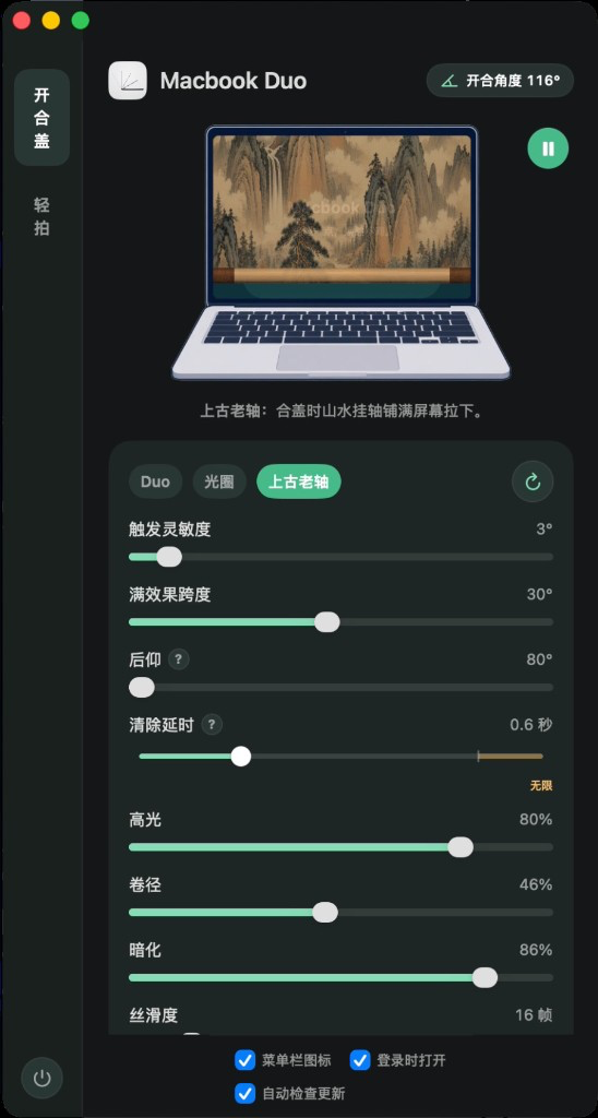 Macbook Duo 3