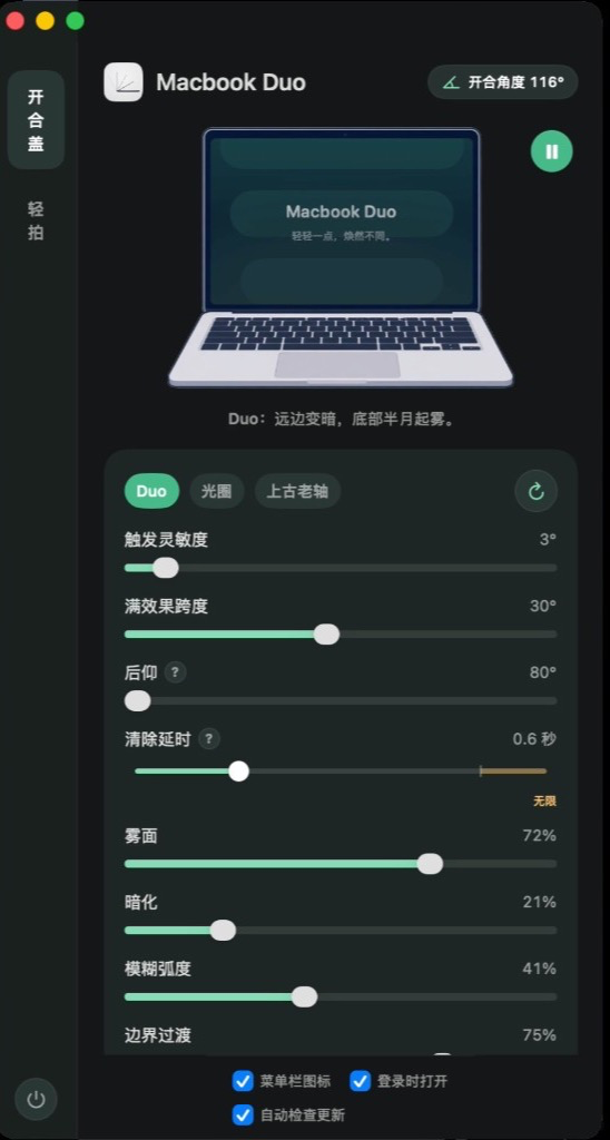 Macbook Duo 1
