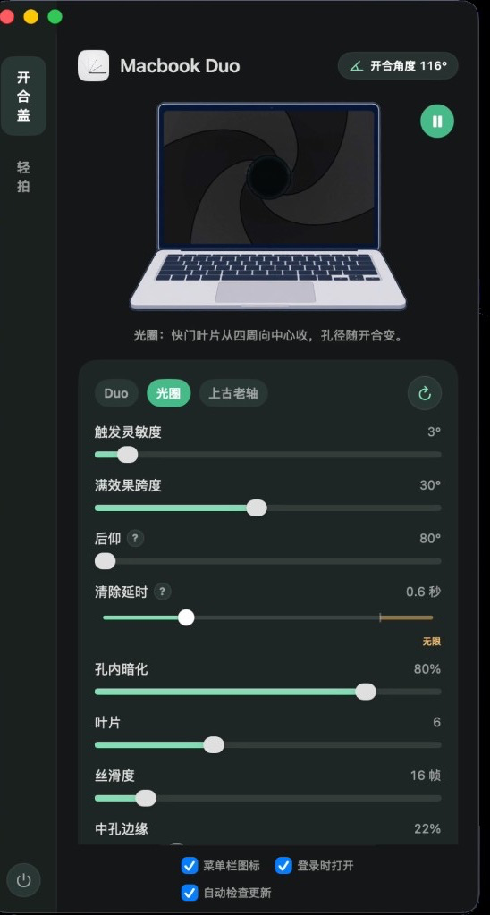 Macbook Duo 2