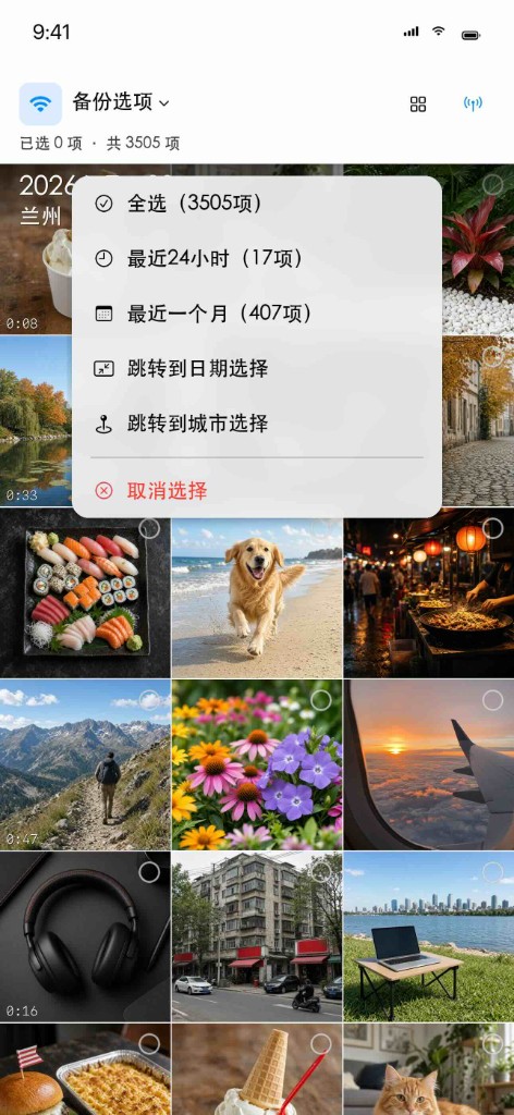 影渡 6