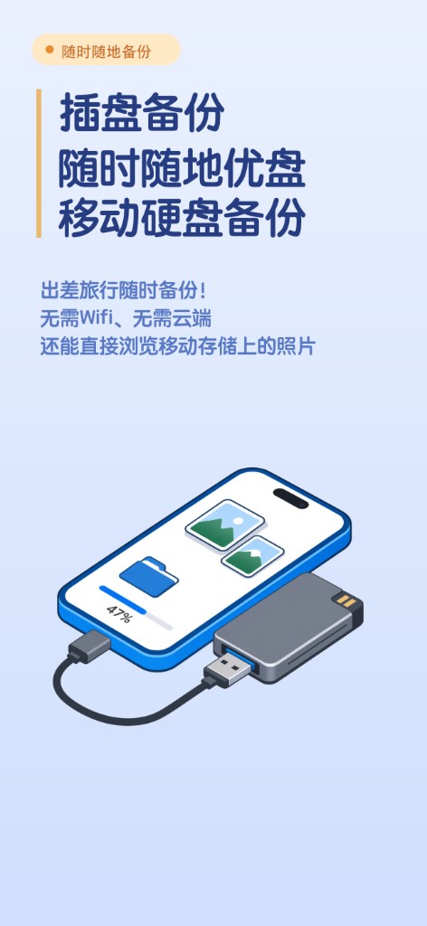影渡 4